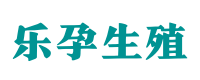 重庆供卵咨询中心-正规医院供卵联系方式〖无需排队等待〗